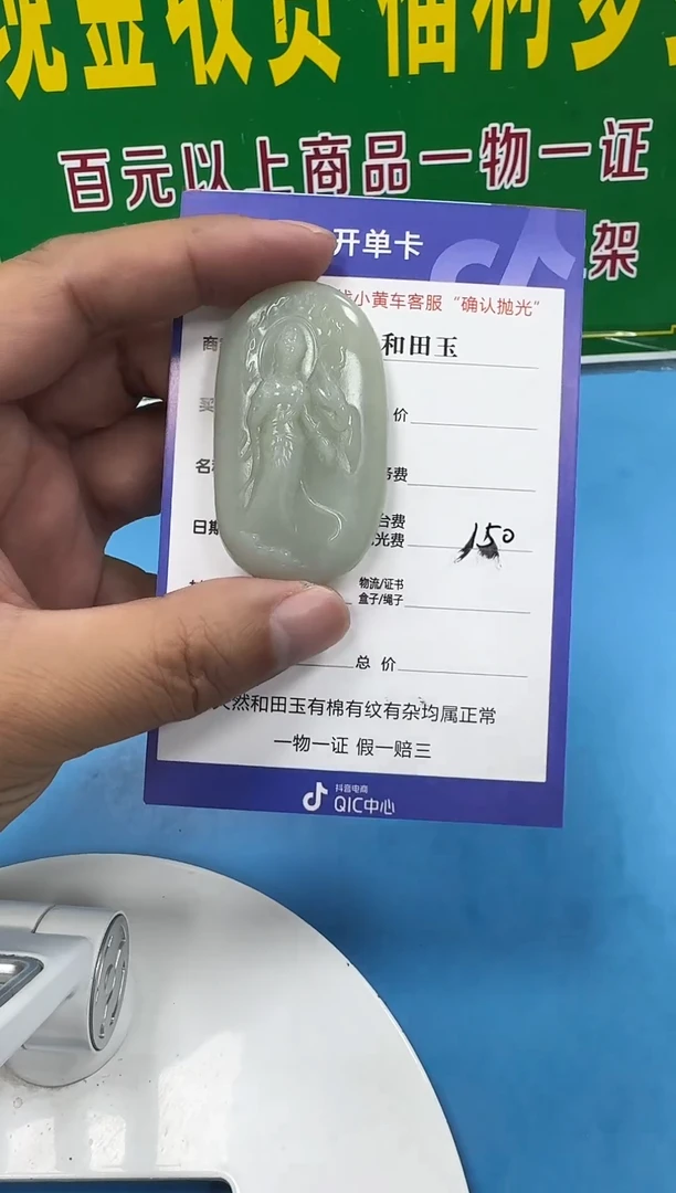 颈饰未镶嵌和田玉6