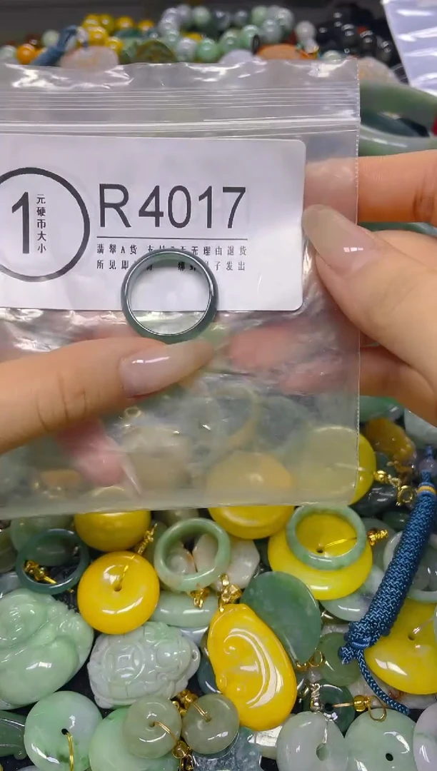 颈饰未镶嵌翡翠18.8MM/ R /翡翠A货，一件也是批发价
