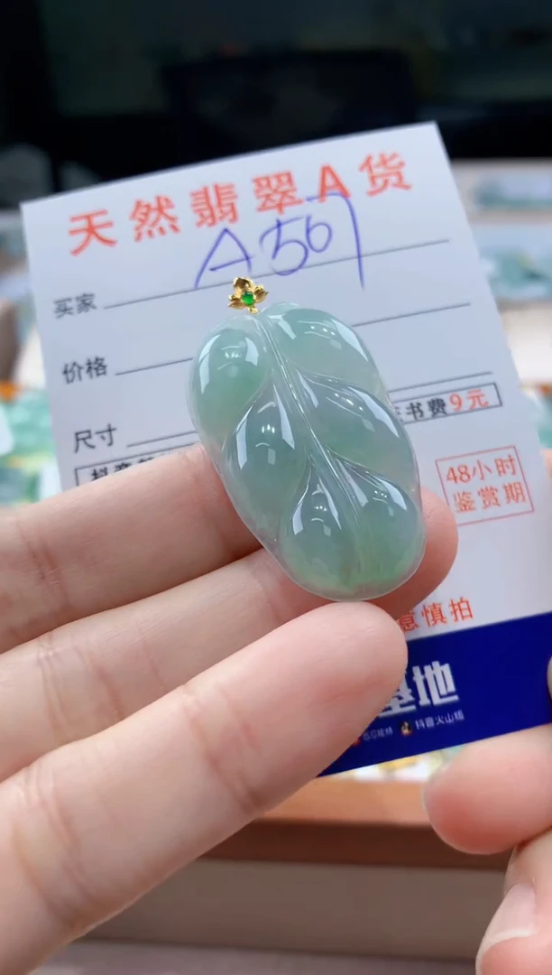 翡翠18K金镶嵌颈饰天然缅甸a货翡翠