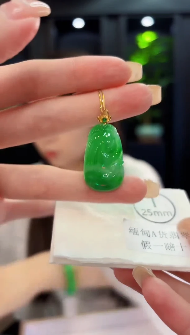 翡翠18K金镶嵌颈饰 缅料A货/支持复检/一件
