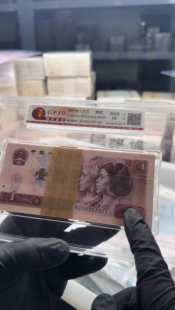 壹圆刀货06282301