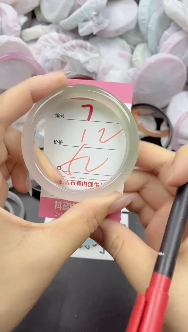 玛瑙/玉髓手镯未镶嵌7