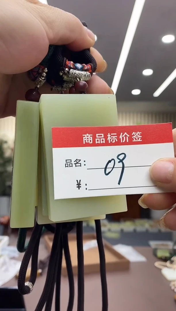 黄白无事牌多样式发货随机发一