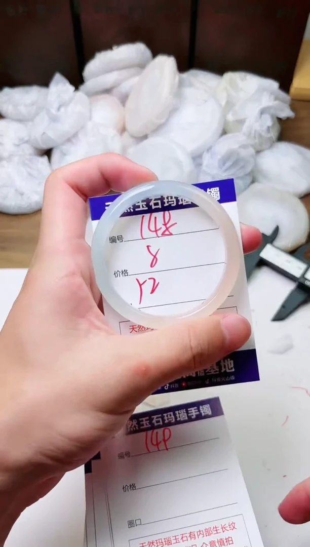 玛瑙/玉髓手镯未镶嵌148