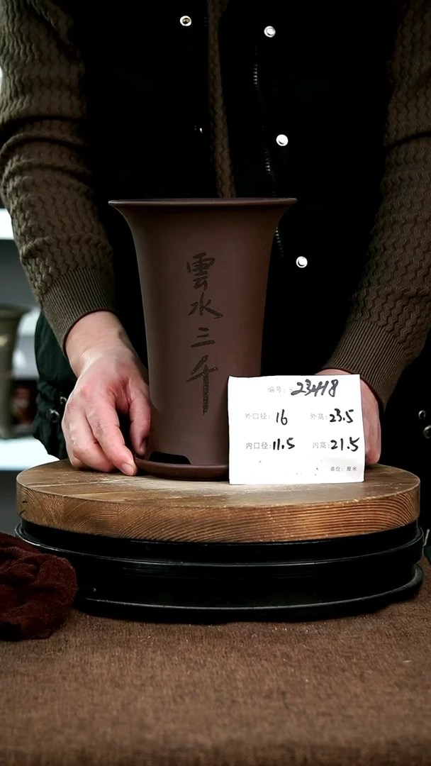 【闪购商品】紫砂花盆23418+z宜兴紫砂花盆