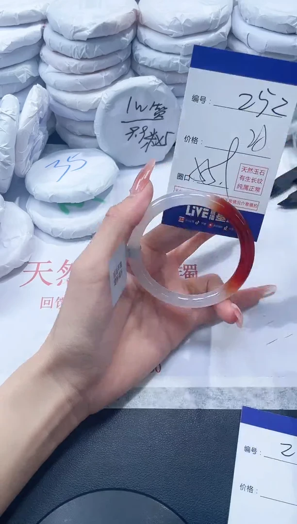 玛瑙/玉髓手镯未镶嵌252