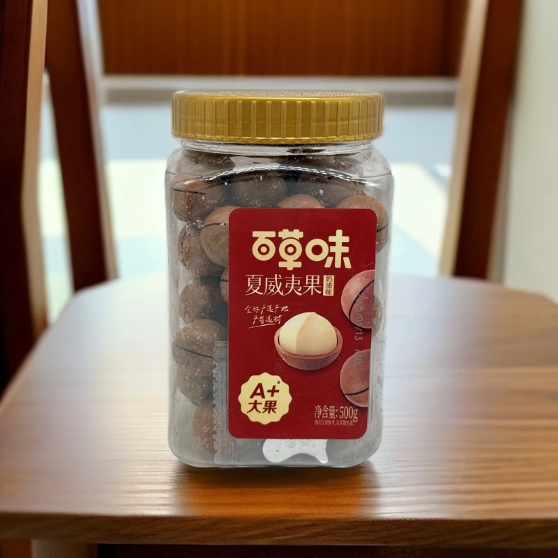 【限用期限2025年11月13】奶油味夏威夷果500g/1盒