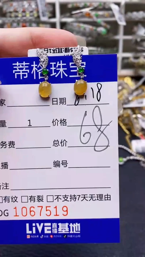 翡翠戒指银S925镶嵌7519