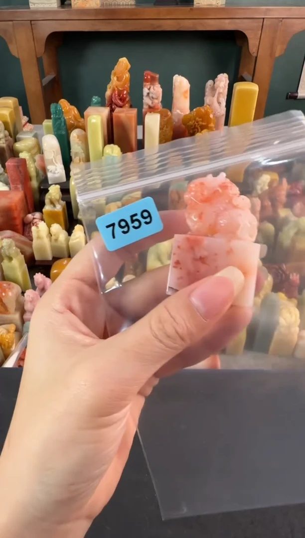 老挝石印石7959包四字