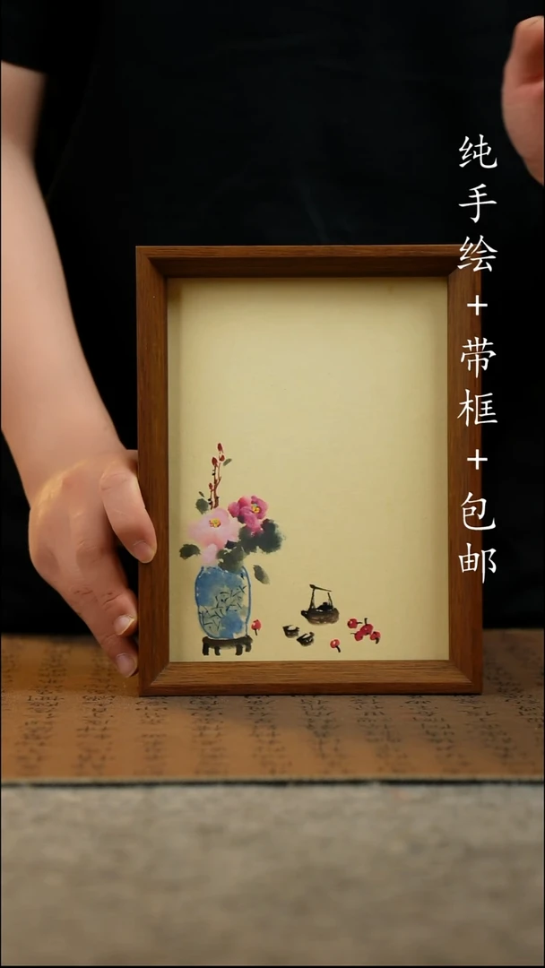 国画纯手绘国风国画17*23