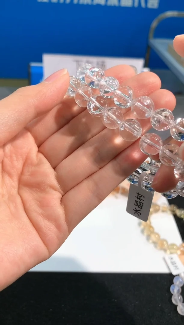 【闪购商品】水晶手链未镶嵌47号白阿塞单圈10mm