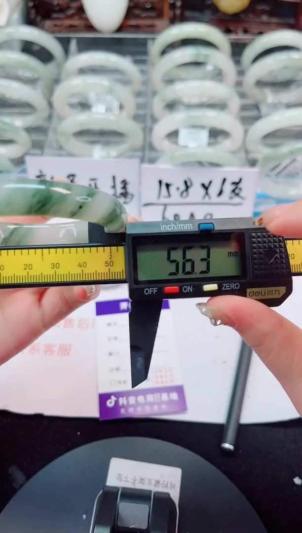 未镶嵌手镯石英质玉86-55/56