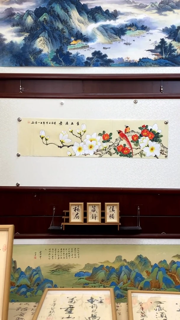 书法《金玉满堂》国画作品四尺对开画芯