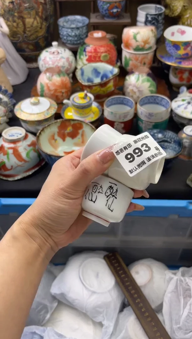 【闪购商品】瓷片993号六六工艺品瓷器