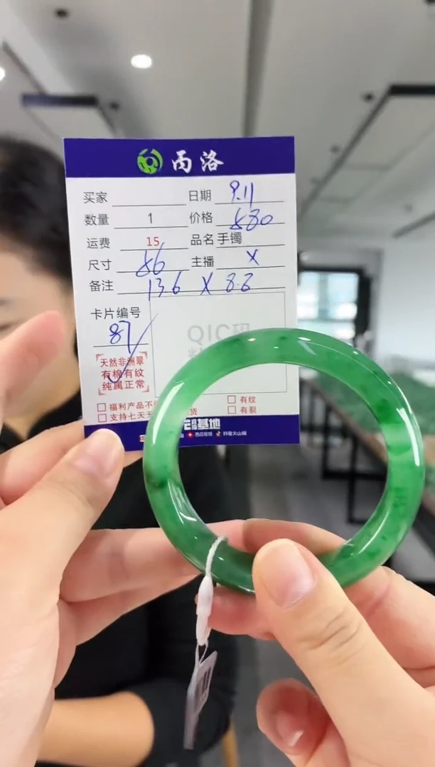 未镶嵌石英质玉手镯56