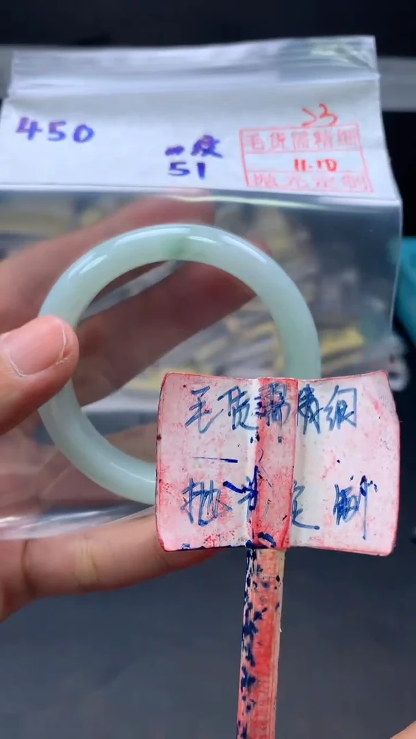 未镶嵌定制翡翠拍一发一23
