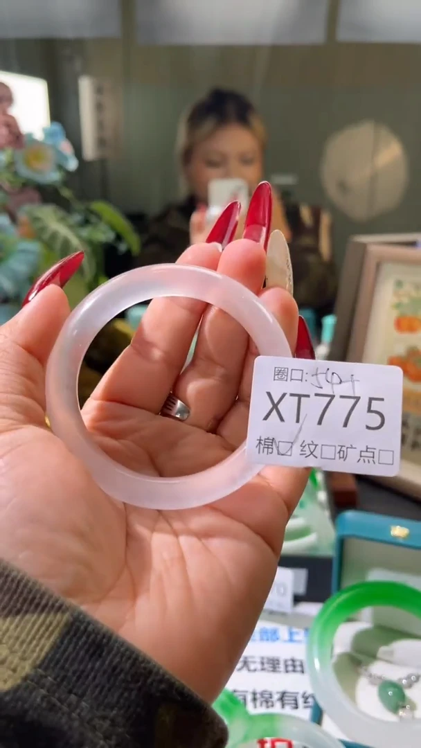 琪琪的藏玉阁XT775