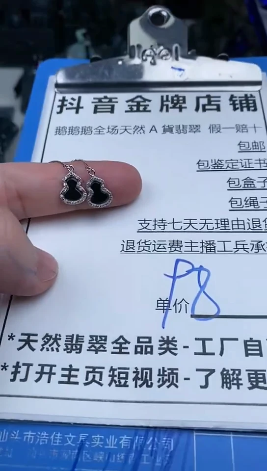 【闪购商品】翡翠颈饰银S925镶嵌天然A货翡翠一物一证