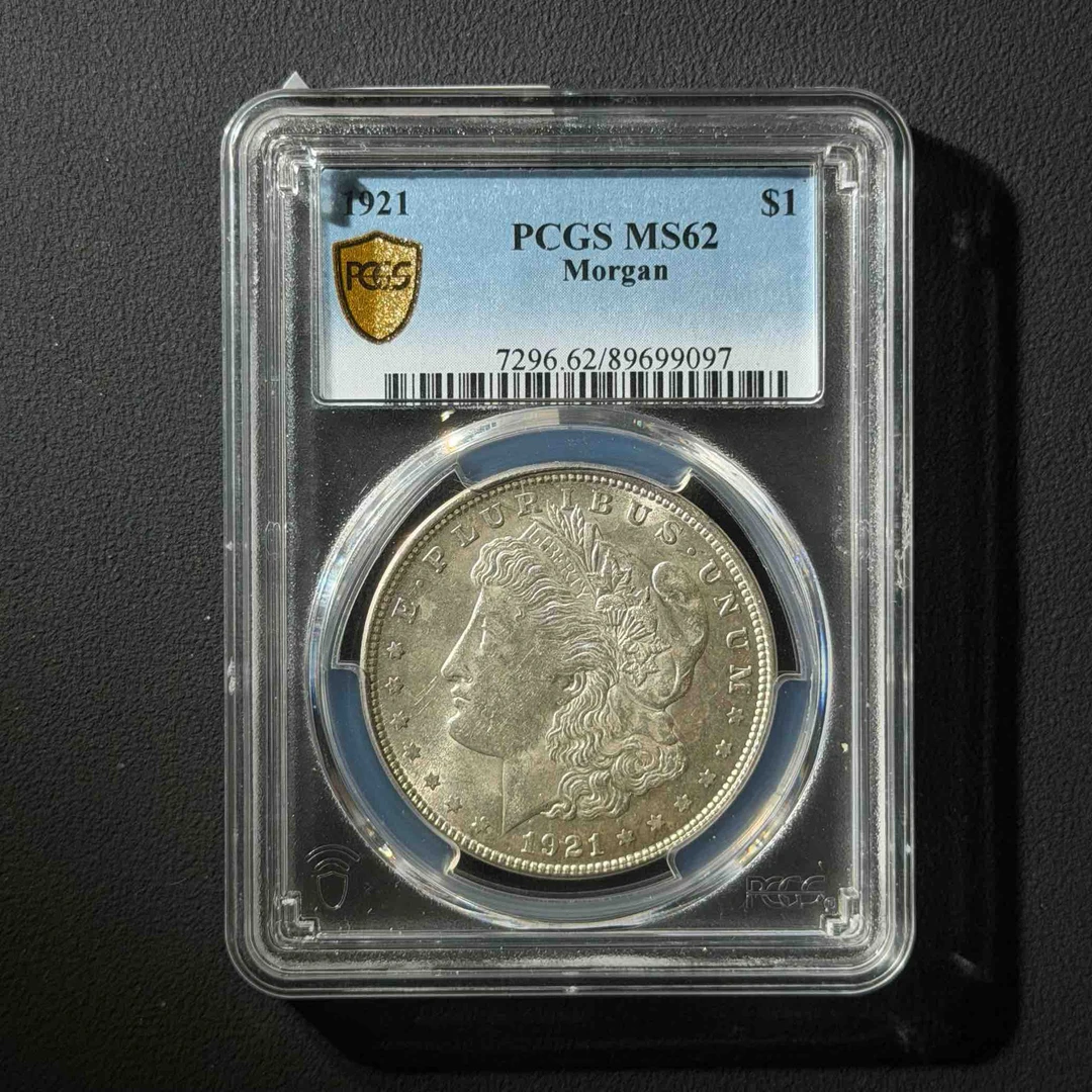Z-36 PCGS 1921年摩根银币 MS62 89699097 Z