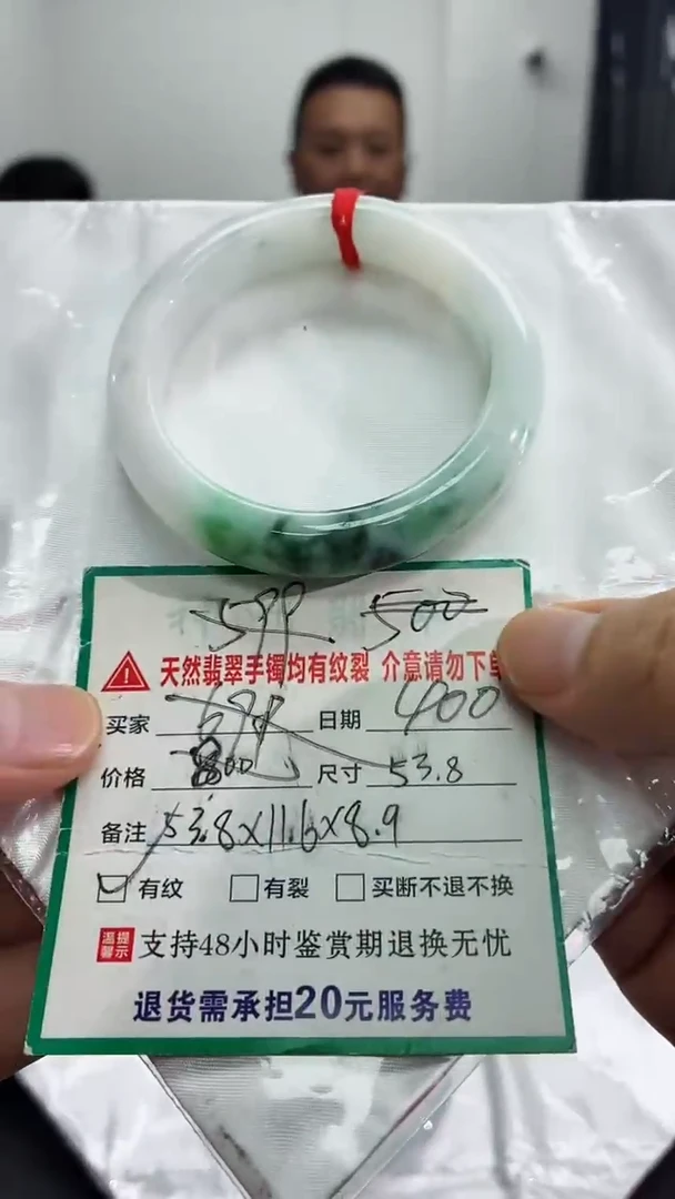 未镶嵌手镯翡翠翡翠手镯11