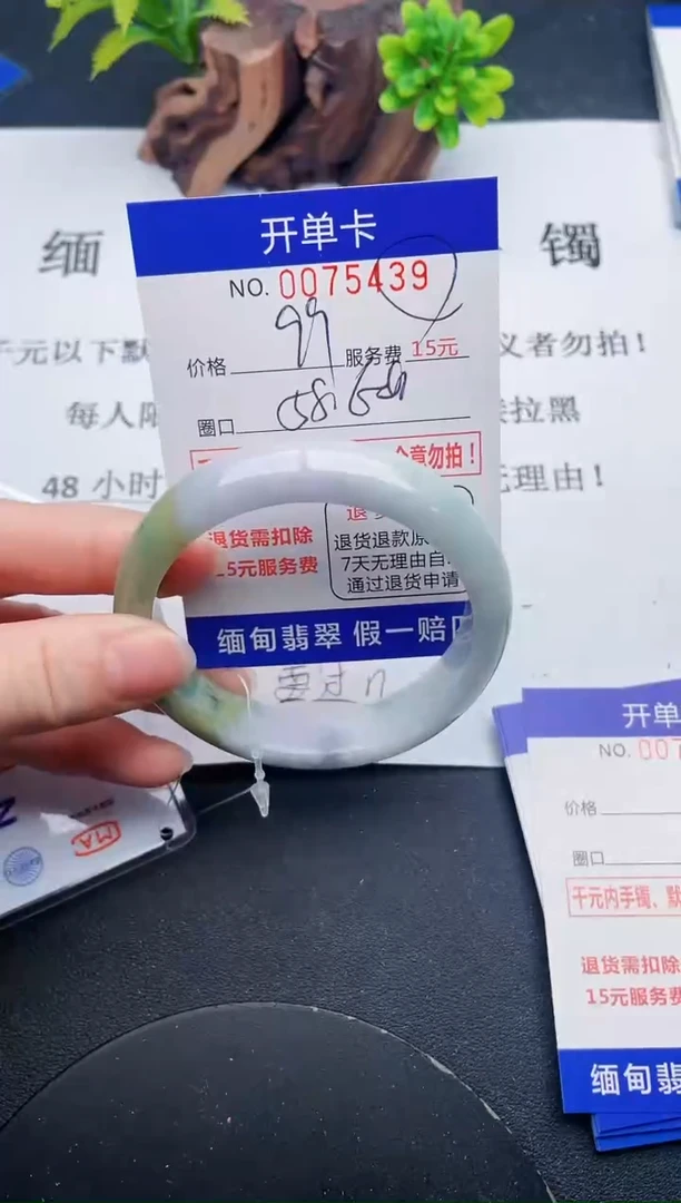 【闪购商品】翡翠手镯未镶嵌39天然翡翠A货