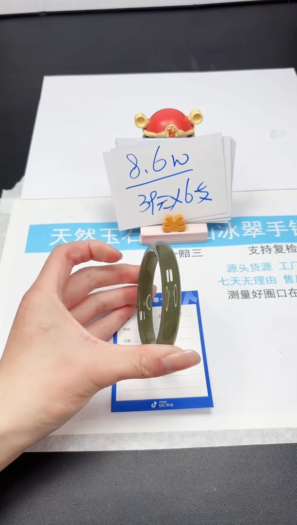 【闪购商品】和田玉手镯未镶嵌A300-58.3