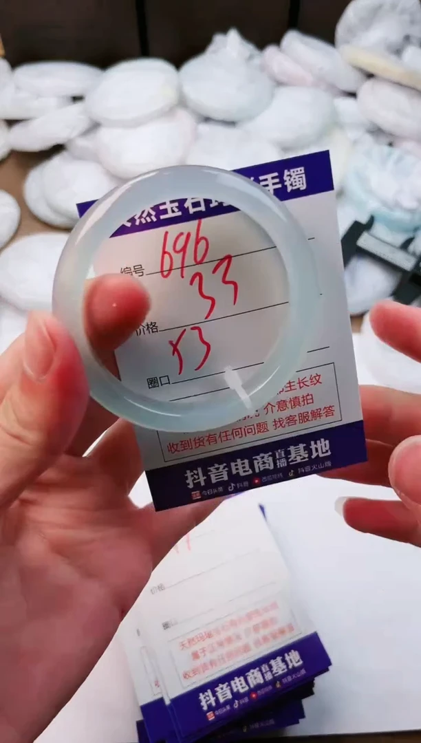 玛瑙/玉髓手镯未镶嵌696