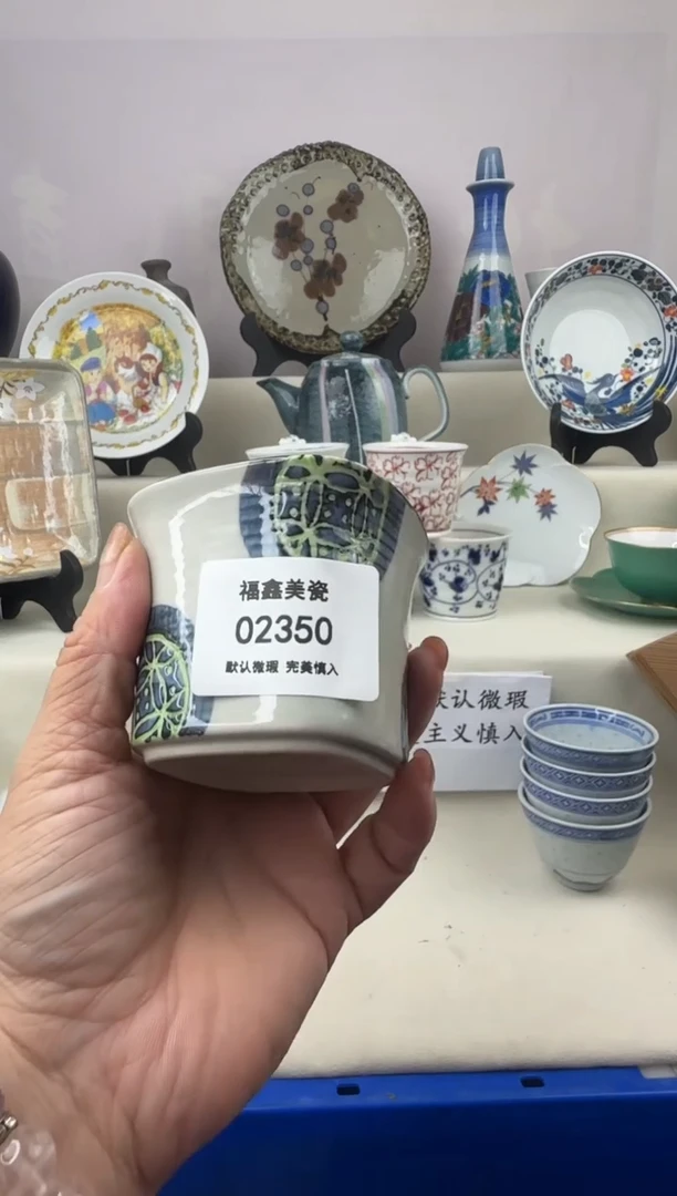 1顺**然FX福鑫美瓷02350