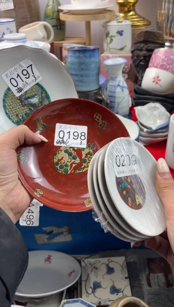 伊*亿默认微瑕，谨慎参拍0198 0197 0209