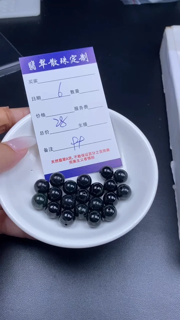 颈饰未镶嵌翡翠翡翠散珠批发DIY