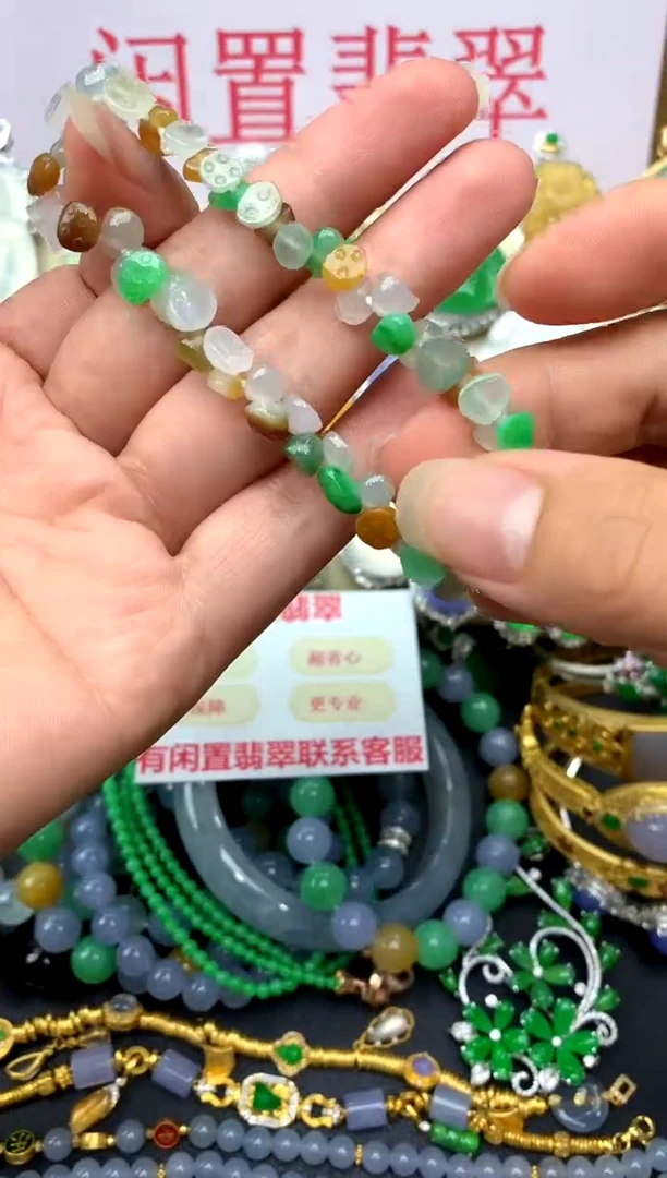 未镶嵌手串翡翠72 -中国好珍宝