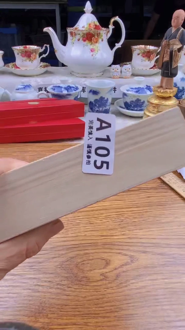 瓷片天****3       105