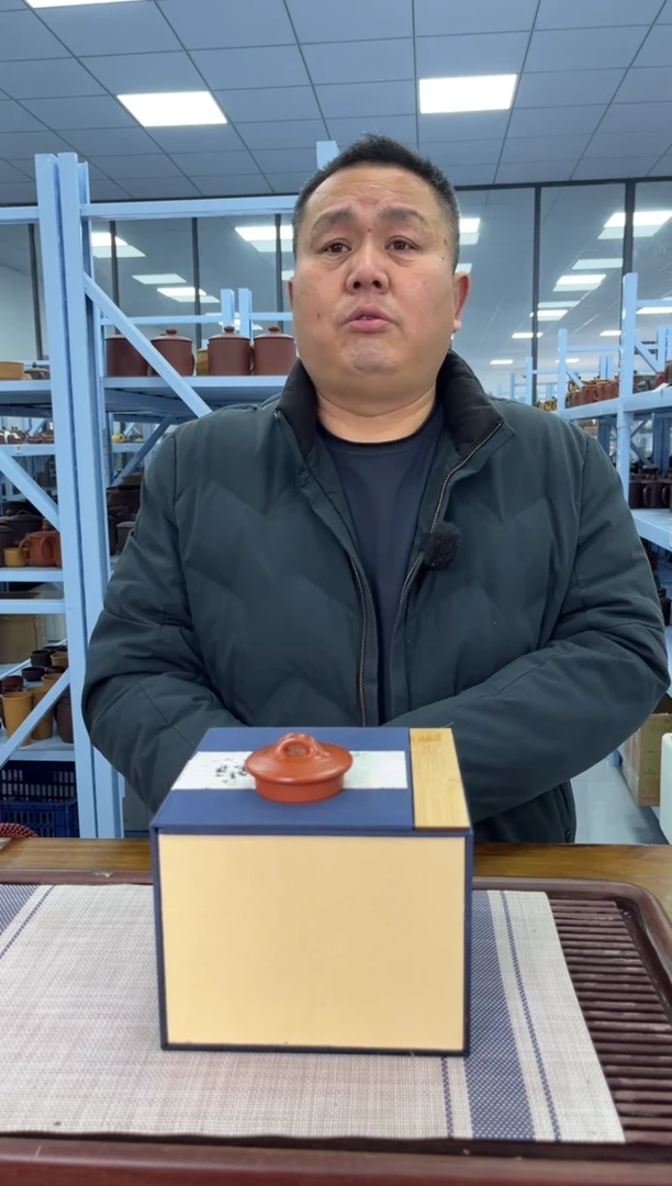 【闪购商品】紫砂茶杯宜兴紫砂茶非展示礼盒