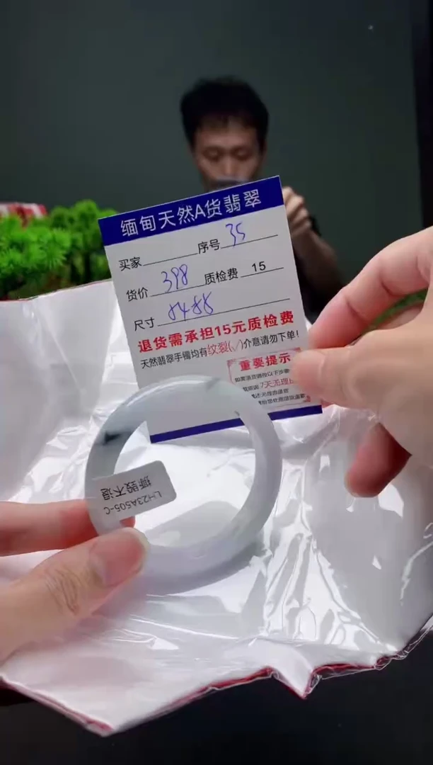 翡翠手镯未镶嵌35缅甸天然A货翡翠需包容瑕疵，介意慎拍