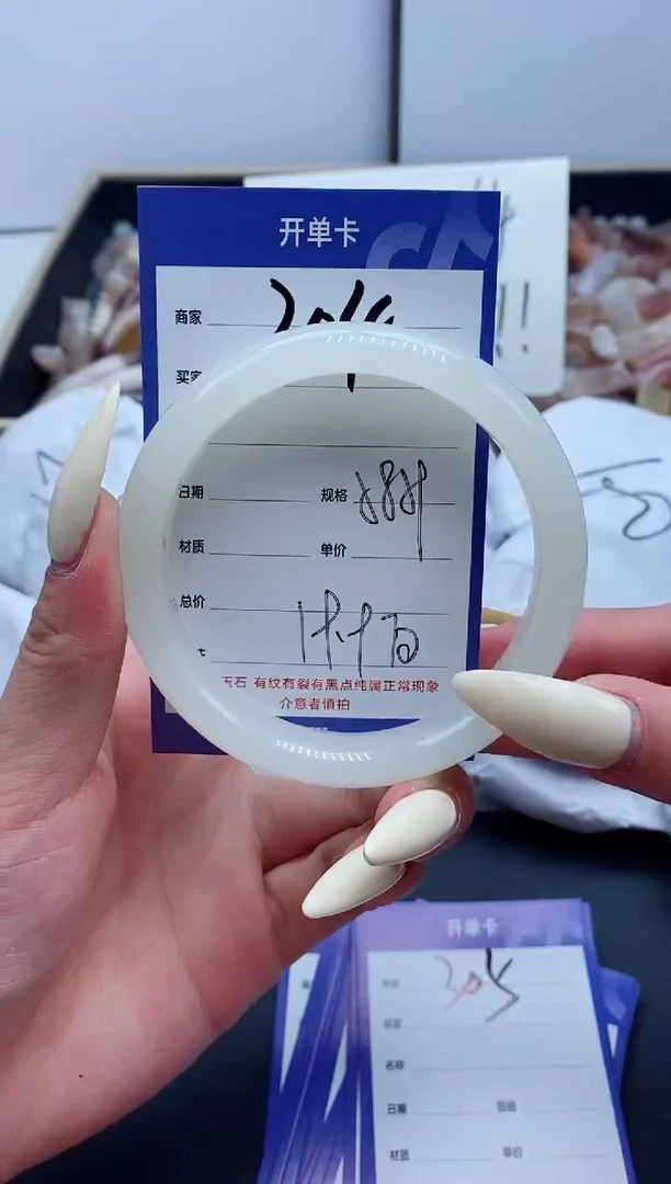 【闪购商品】石英质玉手镯未镶嵌304-58