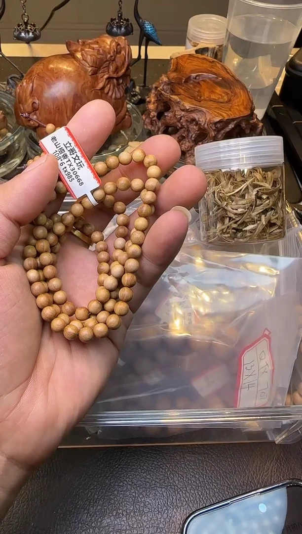 木985老山檀黑肉多圈6mm多样性发其一