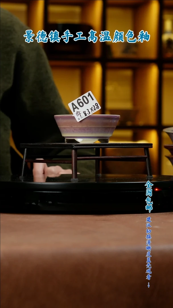 【闪购商品】红陶闪购 一物一拍内口