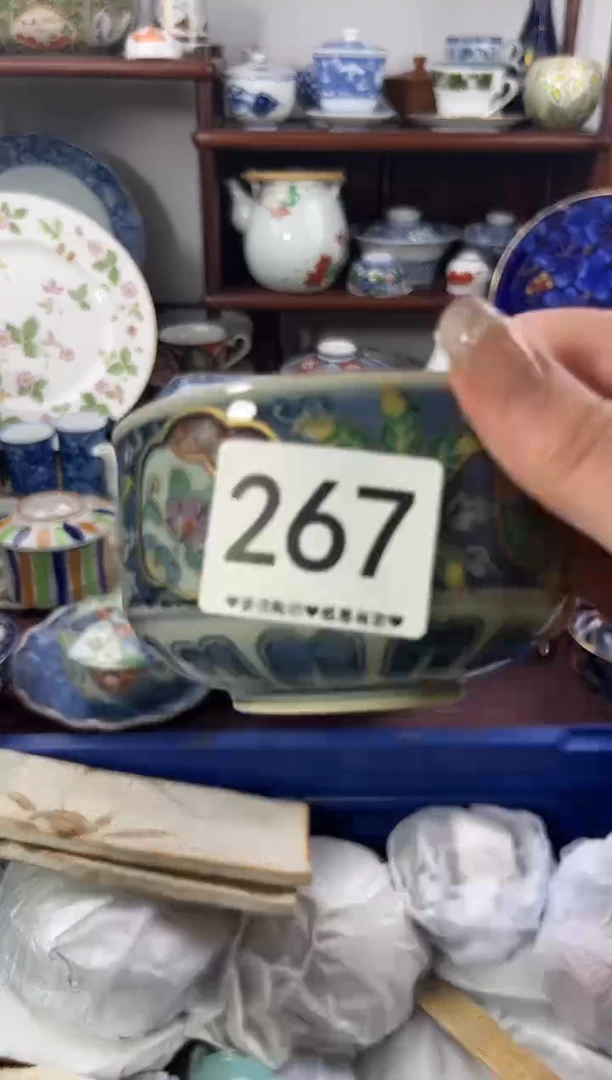 【闪购商品】瓷片267...........