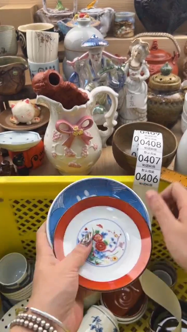 406默认微瑕，满20元包邮