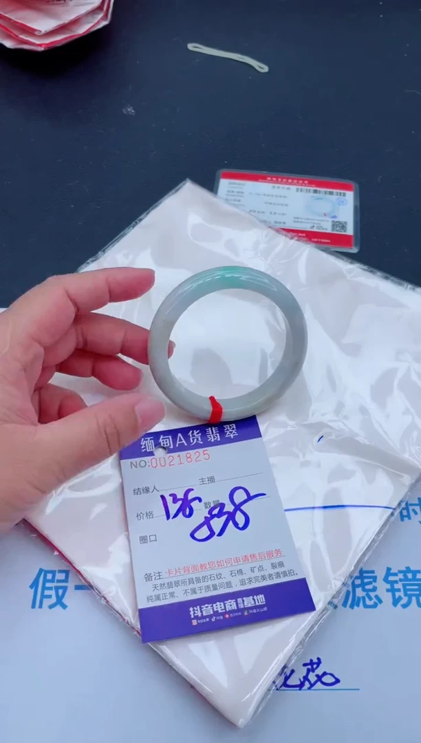 未镶嵌手镯翡翠0