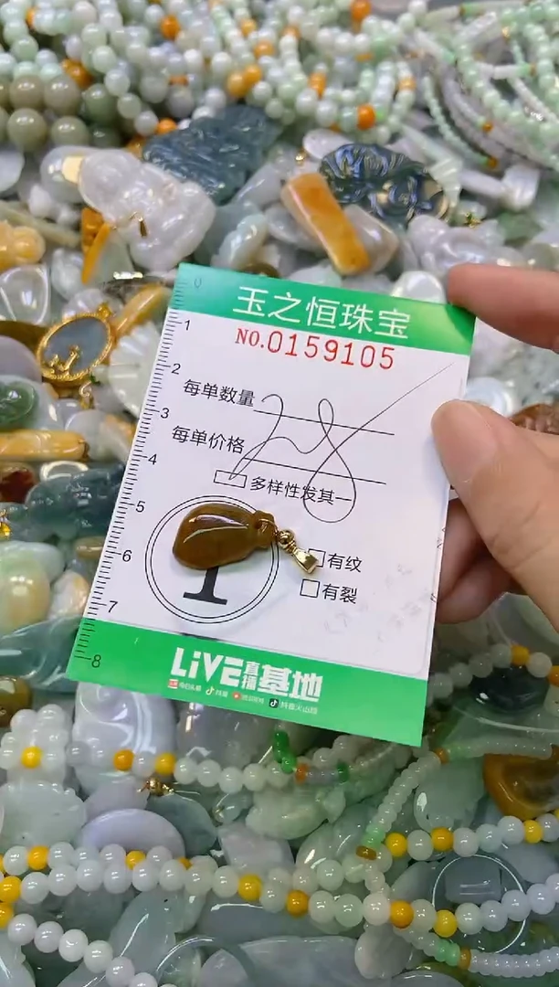 颈饰未镶嵌翡翠闪购0159105