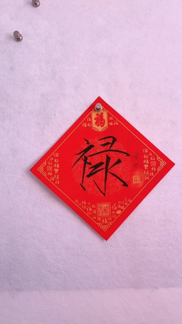 国画国画  艺和堂美术馆