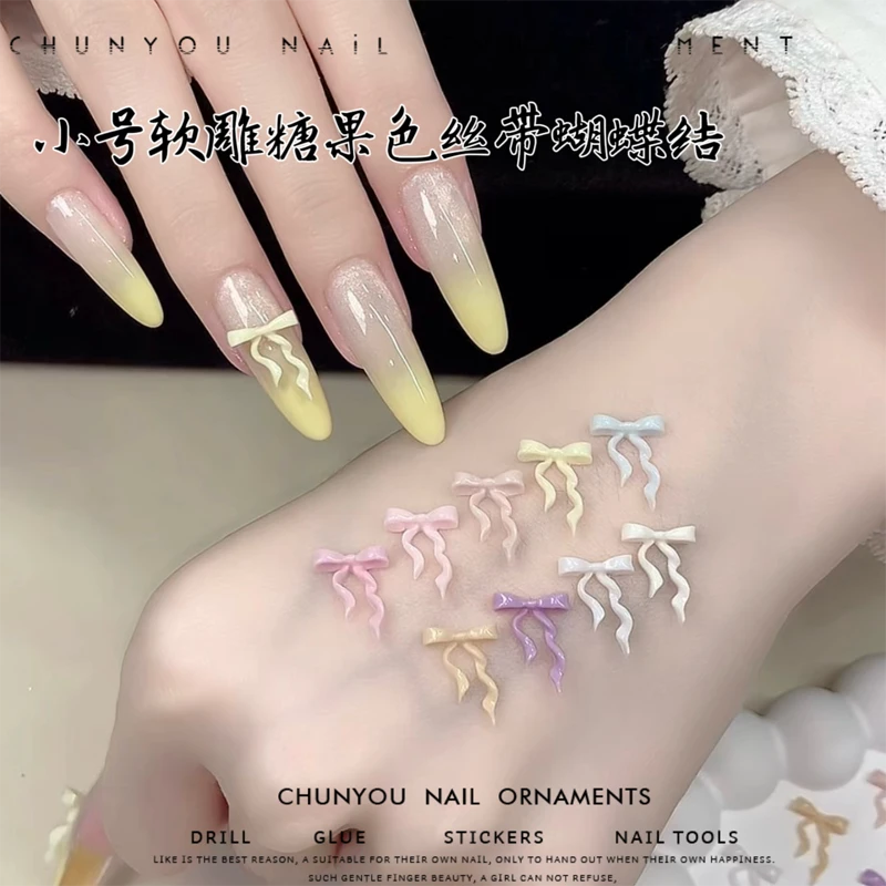 小号!软雕丝带蝴蝶结美甲饰品多巴胺糖果色冰透蝴蝶结9x12mm