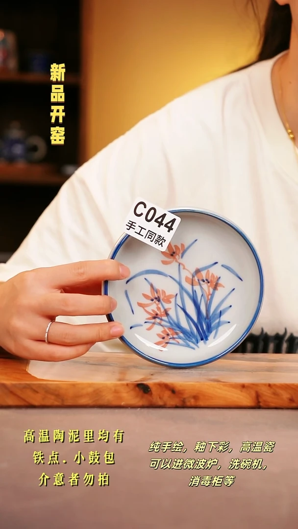 其他C044陶然集器瓷器