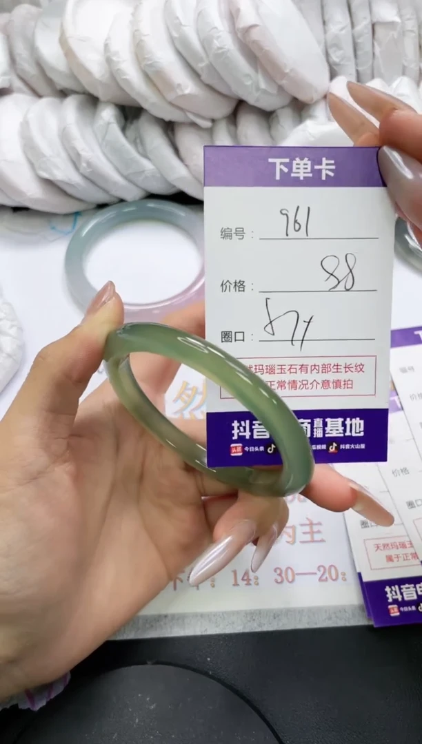 未镶嵌手镯玛瑙/玉髓961
