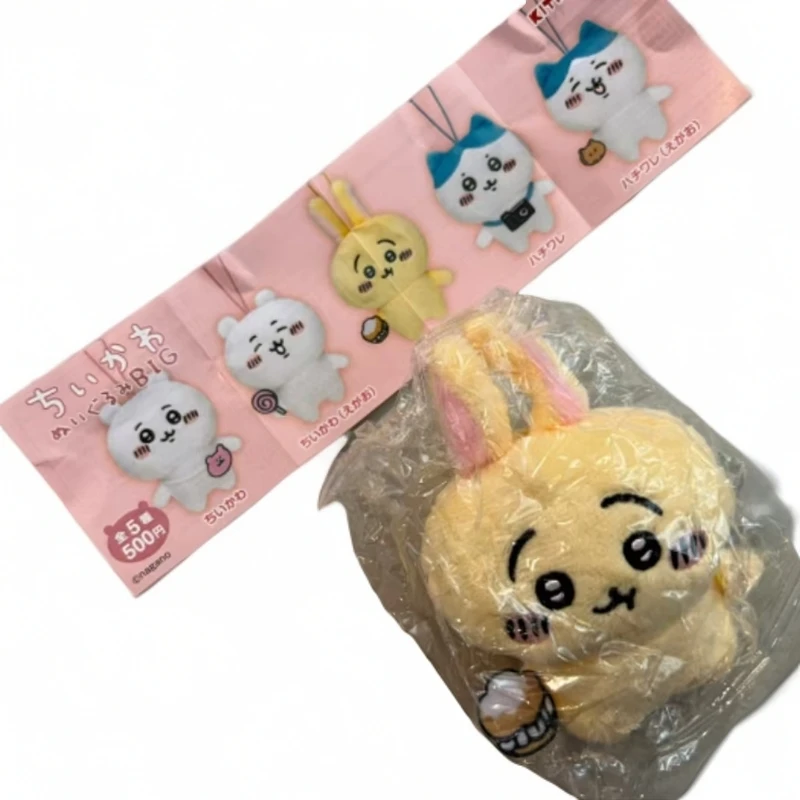 【柑橘】chiikawa出游扭蛋挂件玩偶