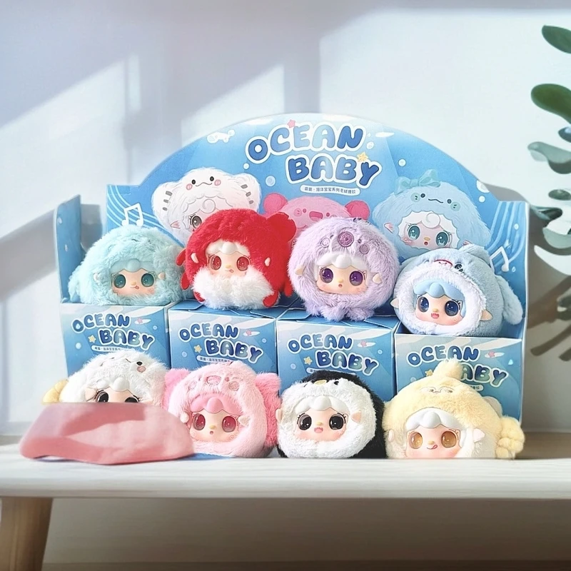 氧氧海洋宝宝系列毛绒挂件