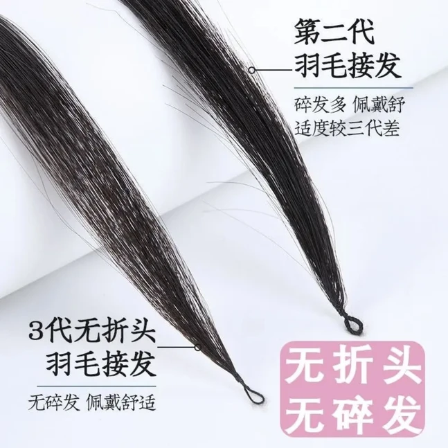 少女原辫发/无折头增发量专拍