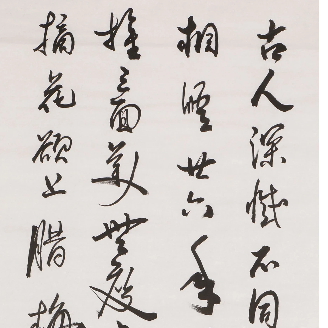 书法作品 书法作品 书法作品