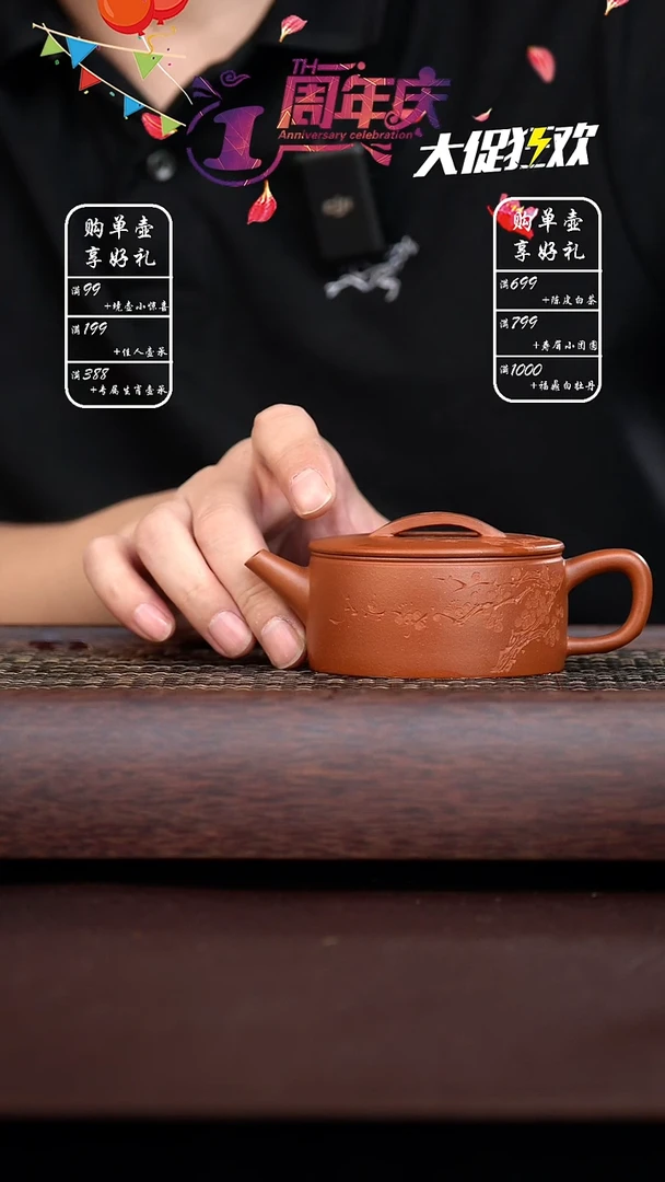 手工原矿红清水汉瓦  150cc